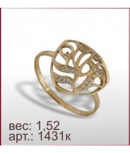 Кольцо 1431к Кольцо 1431к