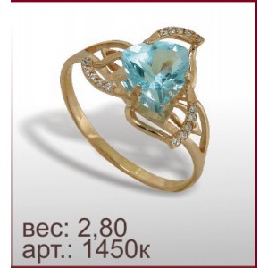 Кольцо 1450к
