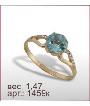 Кольцо 1459к
