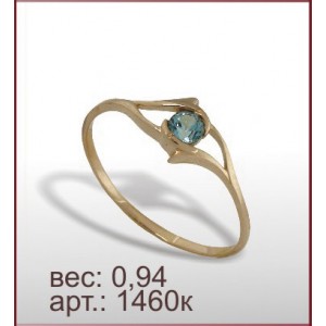 Кольцо 1460к