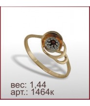 Кольцо 1464к