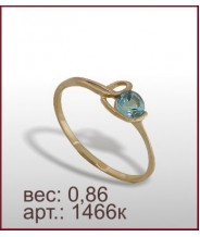 Кольцо 1466к