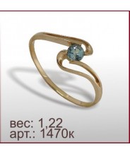 Кольцо 1470к