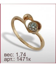 Кольцо 1471к