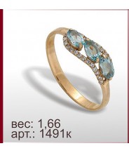 Кольцо 1491к