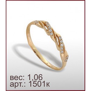 Кольцо 1501к