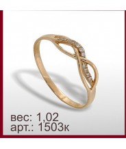 Кольцо 1503к