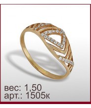 Кольцо 1505к