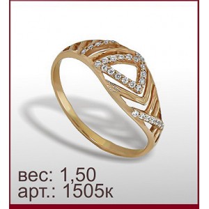 Кольцо 1505к
