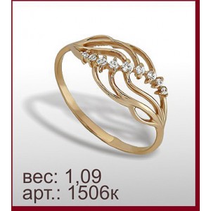 Кольцо 1506к