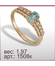 Кольцо 1508к