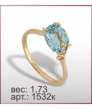 Кольцо 1532к