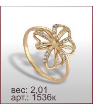 Кольцо 1536к
