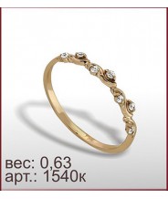 Кольцо 1540к
