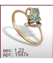 Кольцо 1547к