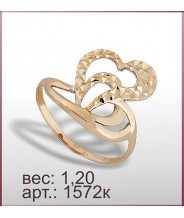 Кольцо 1572к