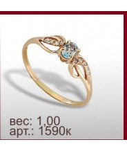 Кольцо 1590к