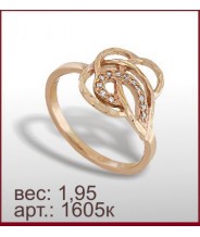 Кольцо 1605к