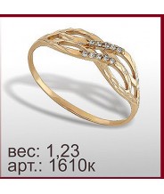 Кольцо 1610к