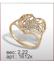 Кольцо 1612к
