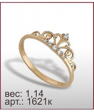 Кольцо 1621к