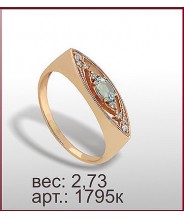 Кольцо 1795к Кольцо 1795к
