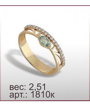 Кольцо 1810к