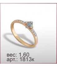 Кольцо 1813к