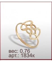Кольцо 1834к