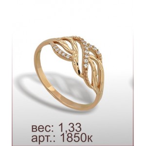 Кольцо 1850к