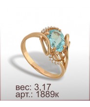 Кольцо 1889к