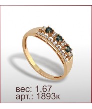 Кольцо 1893к