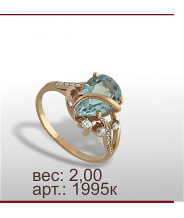 Кольцо 1995к