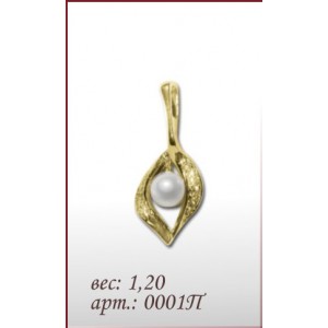 Подвеска 0001п