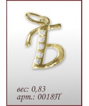Подвеска 0018п