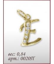 Подвеска 0020п