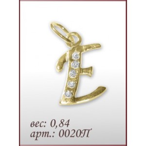Подвеска 0020п