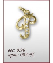 Подвеска 0025п