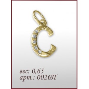 Подвеска 0026п