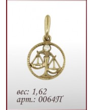Подвеска 0064п