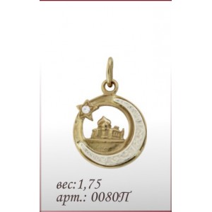 Подвеска 0080п