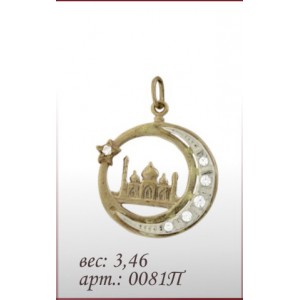 Подвеска 0081п