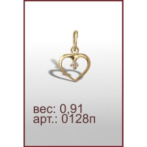 Подвеска 0128п