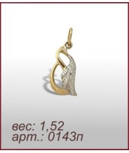 Подвеска 0143п