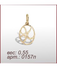 Подвеска 0157п