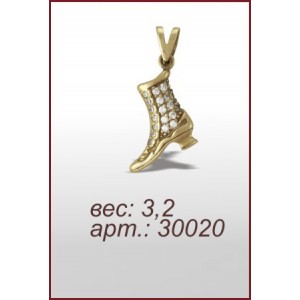 Подвеска 0177-30020п