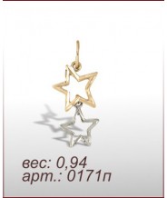 Подвеска 0171п Подвеска 0171п