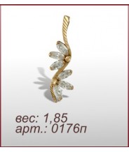 Подвеска 0176п Подвеска 0176п