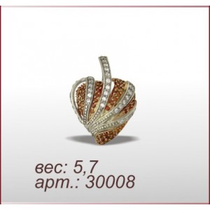 Подвеска 0177-30008п