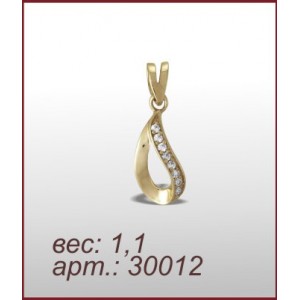 Подвеска 0177-30012п